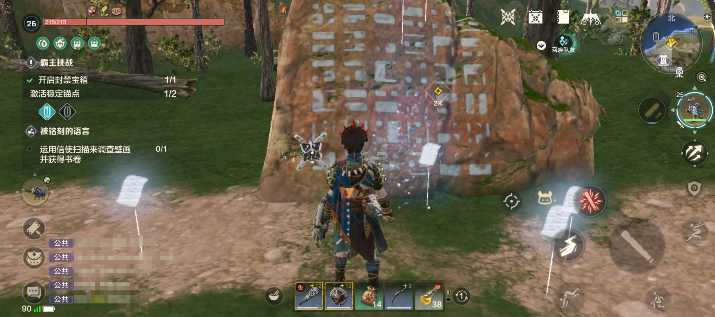 荒野起源禁区逃离全攻略_wishdown.com 荒野起源禁区逃离全攻略_wishdown.com