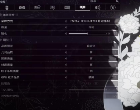 星际战甲手游画质怎么调最好看_wishdown.com 星际战甲手游画质怎么调最好看_wishdown.com