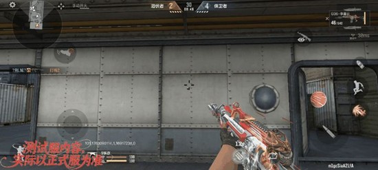 CF手游不良人联动武器_wishdown.com CF手游不良人联动武器_wishdown.com