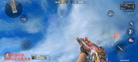 CF手游不良人联动武器_wishdown.com CF手游不良人联动武器_wishdown.com