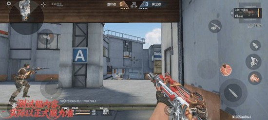 CF手游不良人联动武器_wishdown.com CF手游不良人联动武器_wishdown.com