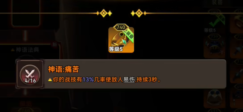 酋长你别跑流派搭配怎么选_wishdown.com 酋长你别跑流派搭配怎么选_wishdown.com