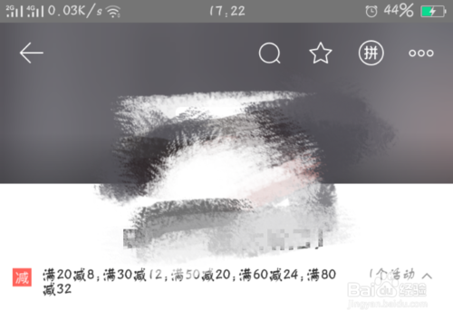 美团外卖怎么提高销量 美团外卖提高销量方法_wishdown.com 美团外卖怎么提高销量 美团外卖提高销量方法_wishdown.com