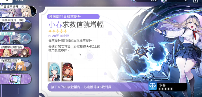 卡厄思梦境新手攻略_wishdown.com 卡厄思梦境新手攻略_wishdown.com