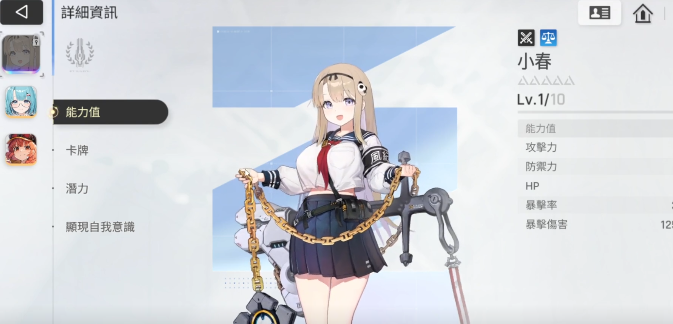 卡厄思梦境新手攻略_wishdown.com 卡厄思梦境新手攻略_wishdown.com