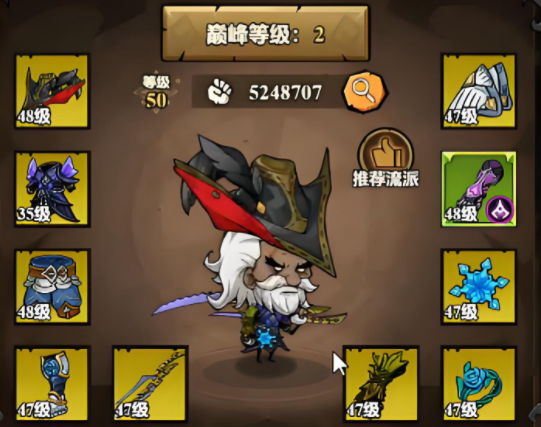 无尽探险队宝石攻略_wishdown.com 无尽探险队宝石攻略_wishdown.com