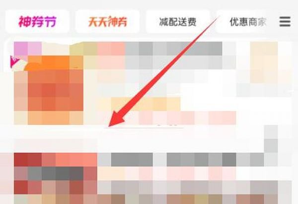美团外卖怎么让好友帮忙付钱 具体操作方法介绍_wishdown.com 美团外卖怎么让好友帮忙付钱 具体操作方法介绍_wishdown.com