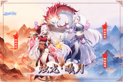 美少女网游推荐2025_wishdown.com 美少女网游推荐2025_wishdown.com