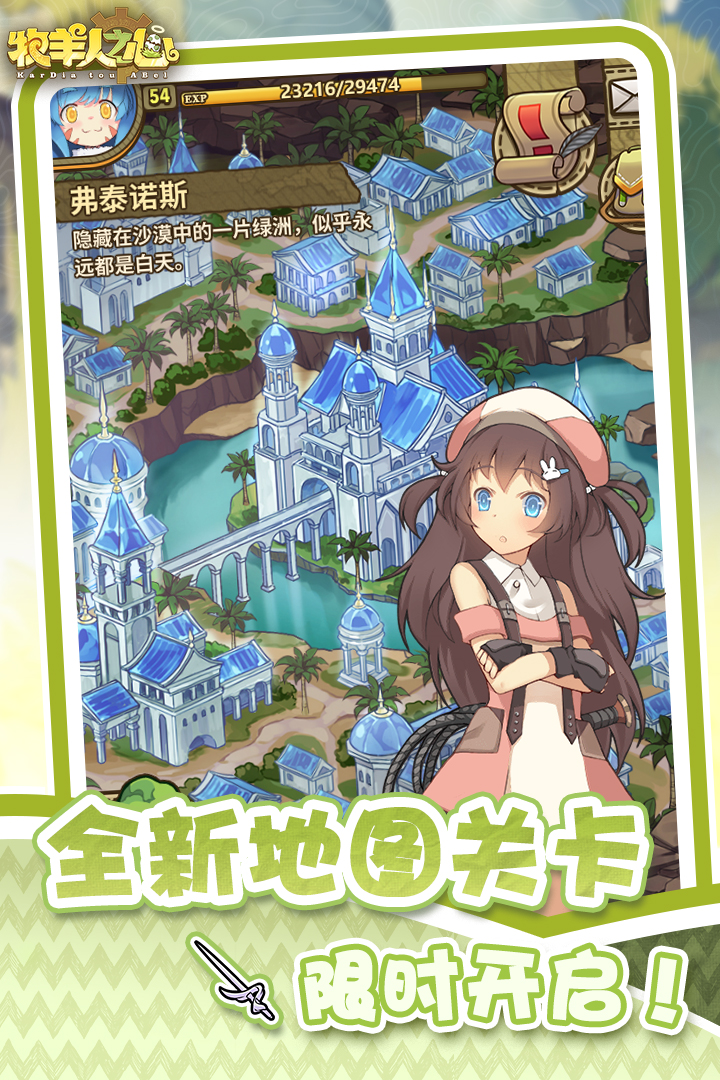 美少女网游推荐2025_wishdown.com 美少女网游推荐2025_wishdown.com