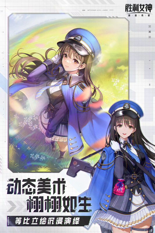 美少女网游推荐2025_wishdown.com 美少女网游推荐2025_wishdown.com