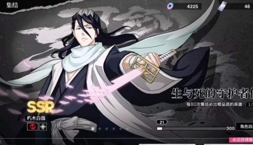 境界刀鸣队伍搭配攻略_wishdown.com 境界刀鸣队伍搭配攻略_wishdown.com