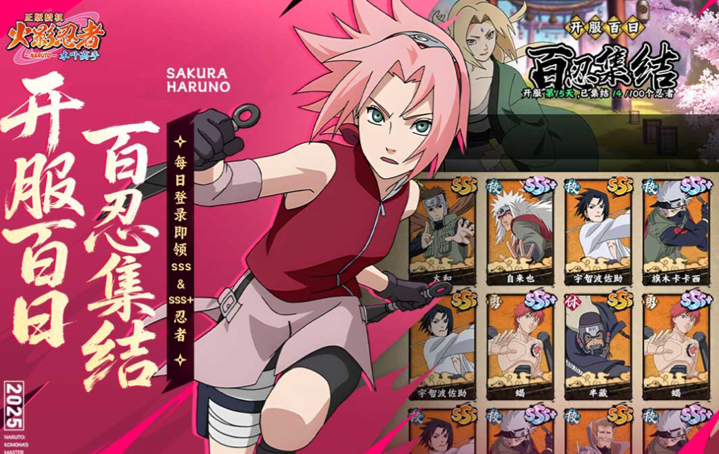 火影忍界大战游戏推荐_wishdown.com 火影忍界大战游戏推荐_wishdown.com