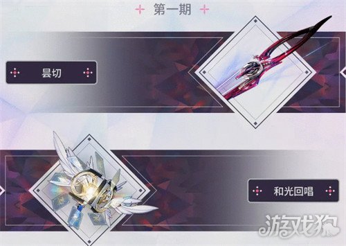 鸣潮2.8版本复刻角色是谁_wishdown.com 鸣潮2.8版本复刻角色是谁_wishdown.com