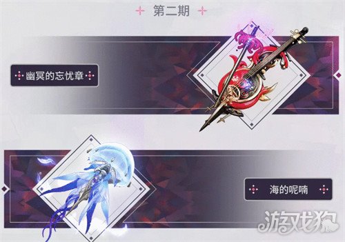 鸣潮2.8版本复刻角色是谁_wishdown.com 鸣潮2.8版本复刻角色是谁_wishdown.com