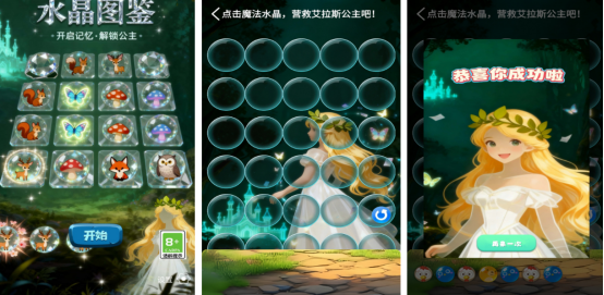 简单好玩的游戏有哪些_wishdown.com 简单好玩的游戏有哪些_wishdown.com