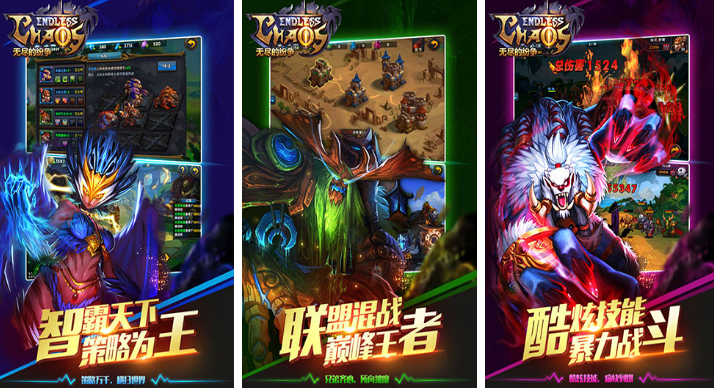 无尽游戏下载排行2025_wishdown.com 无尽游戏下载排行2025_wishdown.com