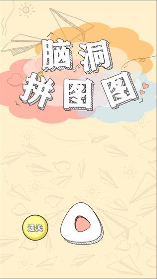 单机不用网的游戏有哪些_wishdown.com 单机不用网的游戏有哪些_wishdown.com