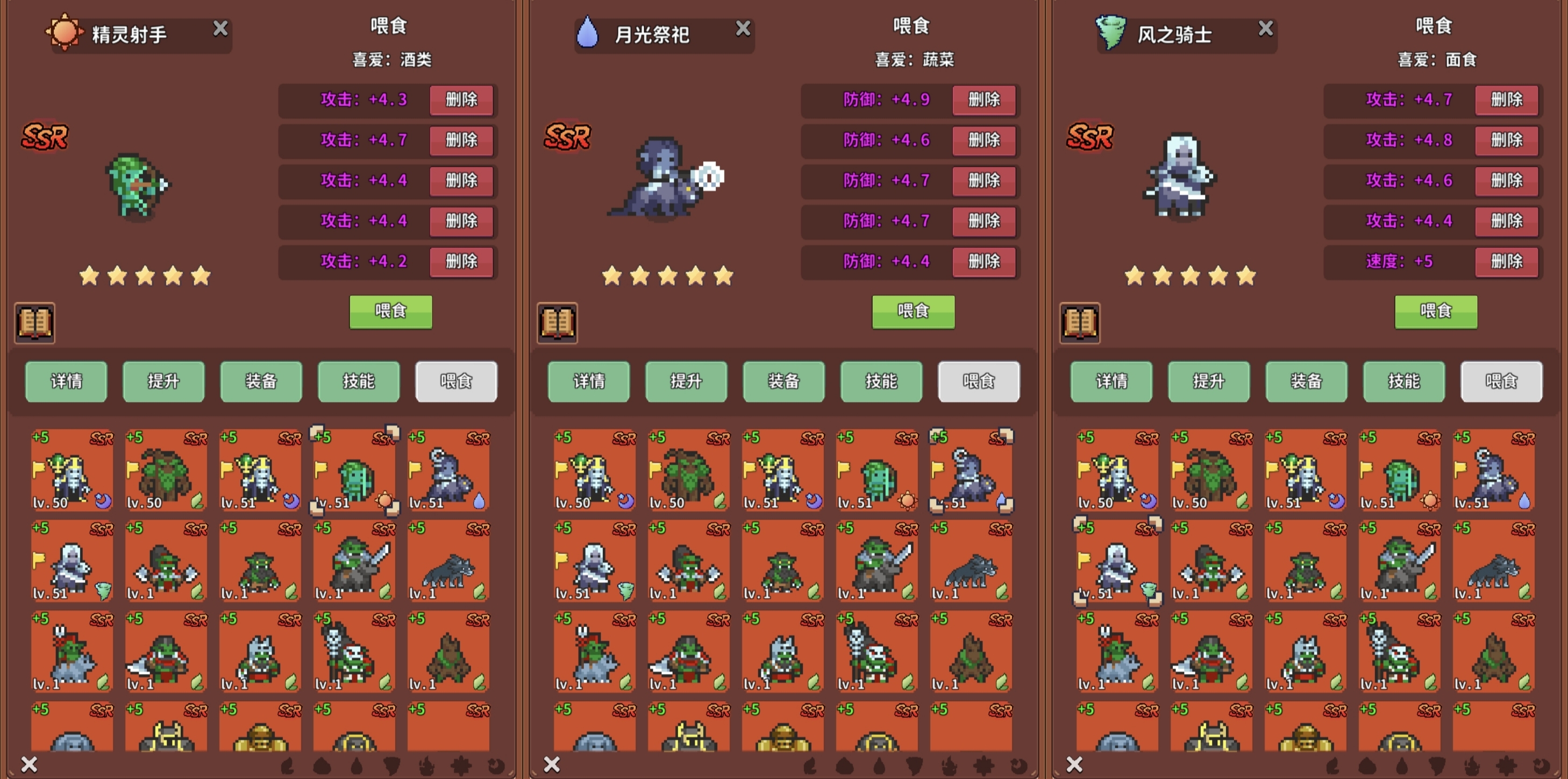 《海岛时光-种田挖矿》精灵培养攻略_wishdown.com 《海岛时光-种田挖矿》精灵培养攻略_wishdown.com