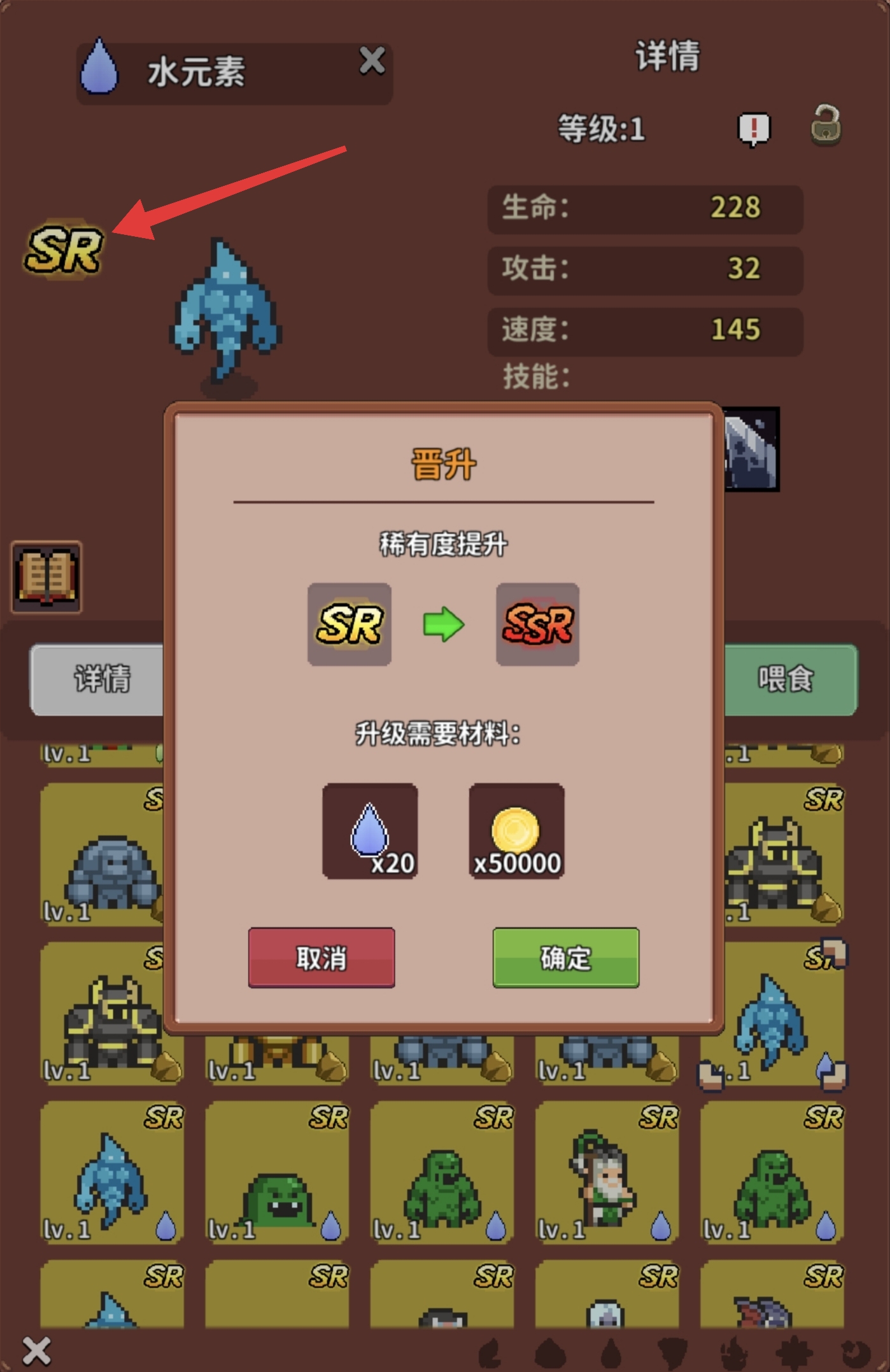 《海岛时光-种田挖矿》精灵培养攻略_wishdown.com 《海岛时光-种田挖矿》精灵培养攻略_wishdown.com