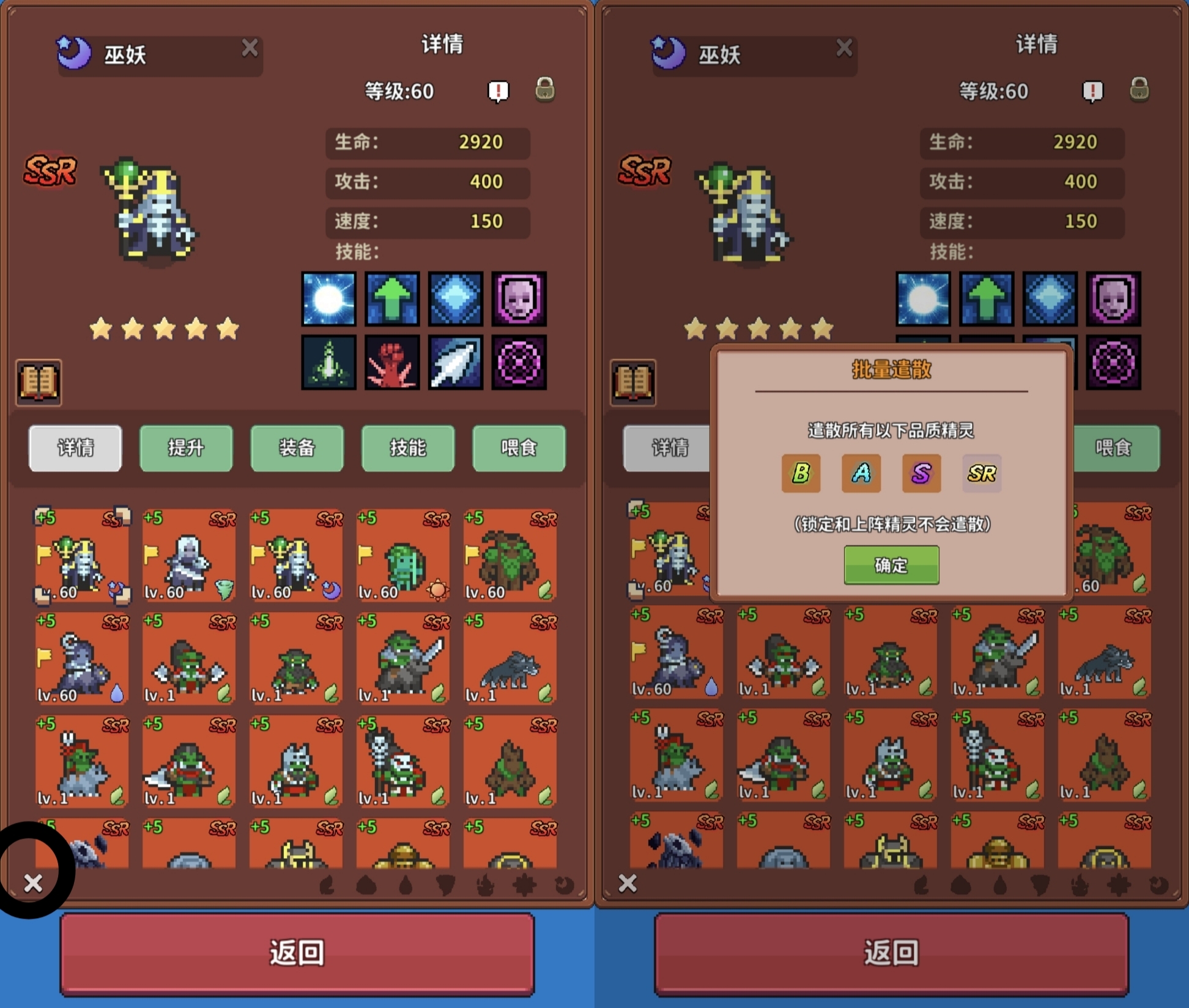 《海岛时光-种田挖矿》精灵培养攻略_wishdown.com 《海岛时光-种田挖矿》精灵培养攻略_wishdown.com