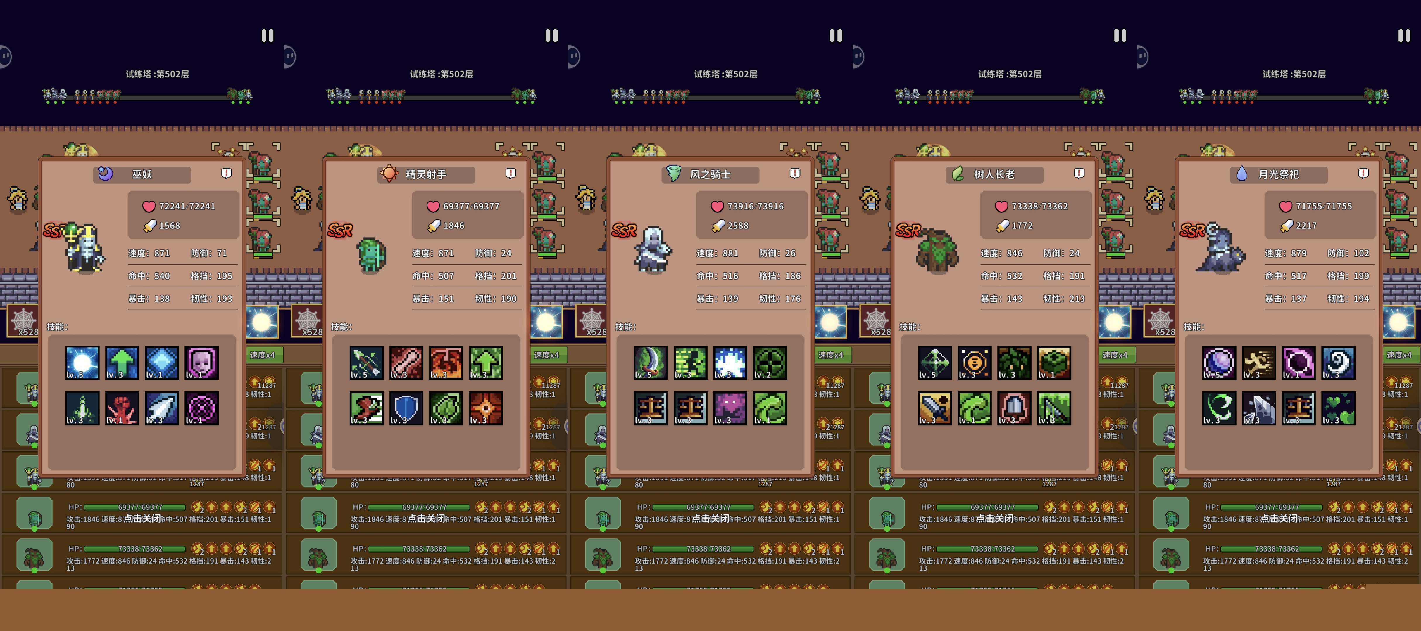 《海岛时光-种田挖矿》精灵培养攻略_wishdown.com 《海岛时光-种田挖矿》精灵培养攻略_wishdown.com