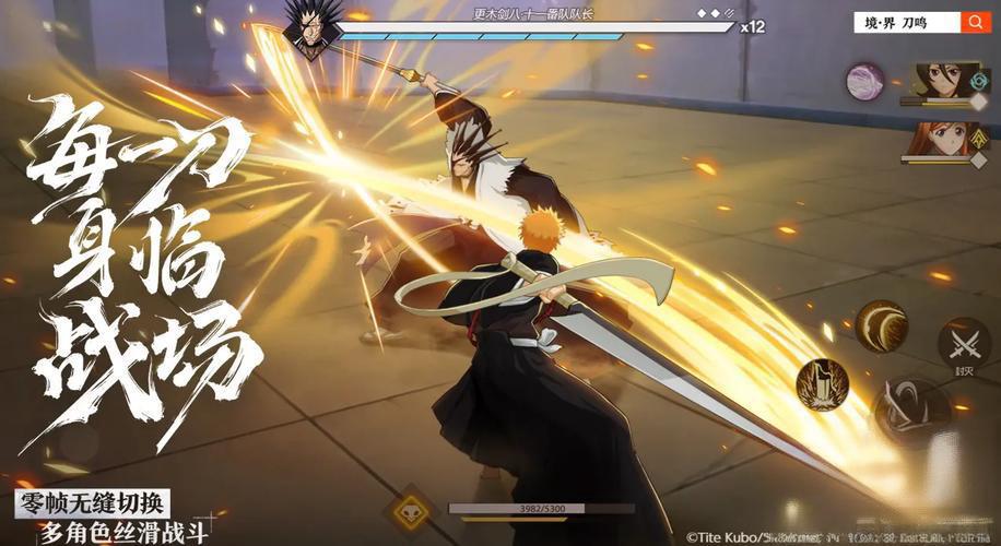 境界刀鸣首发时间是什么时候_wishdown.com 境界刀鸣首发时间是什么时候_wishdown.com