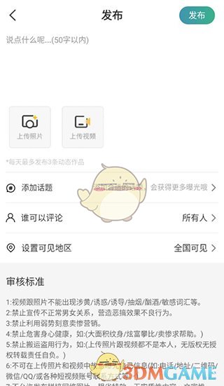 《往约管理版》发布视频教程_wishdown.com 《往约管理版》发布视频教程_wishdown.com