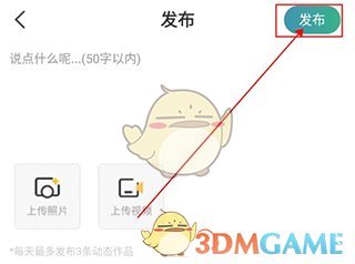 《往约管理版》发布视频教程_wishdown.com 《往约管理版》发布视频教程_wishdown.com