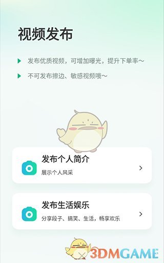 《往约管理版》发布视频教程_wishdown.com 《往约管理版》发布视频教程_wishdown.com