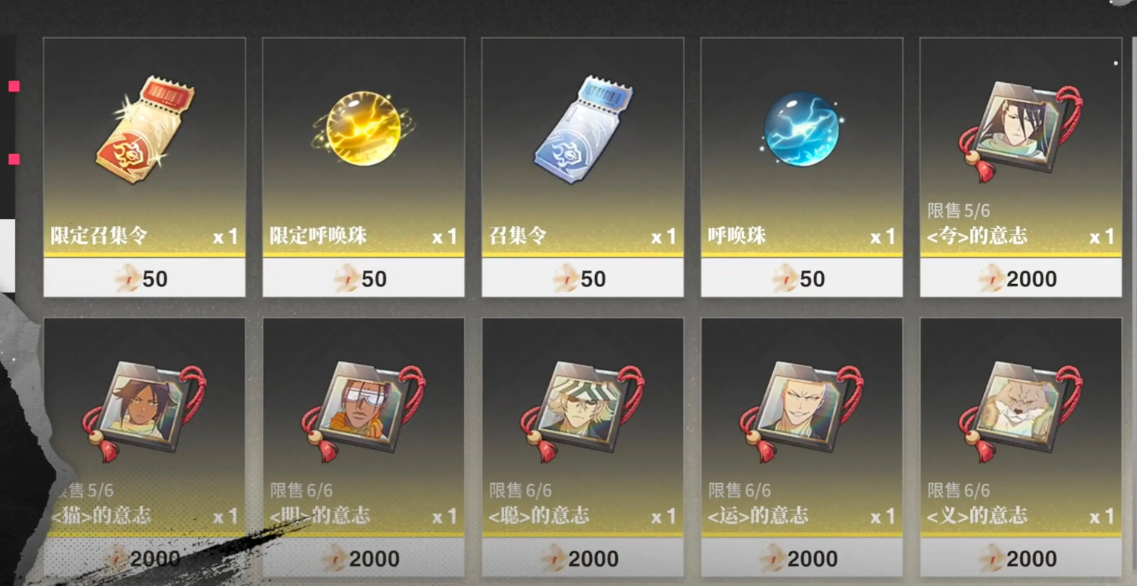 境界刀鸣怎样快速升级_wishdown.com 境界刀鸣怎样快速升级_wishdown.com