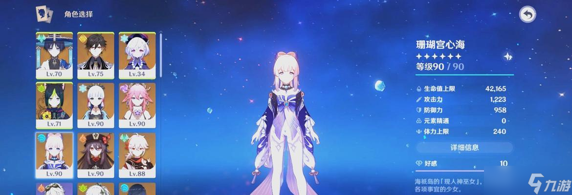 ѡʵĽɫð ѡʵĽɫð