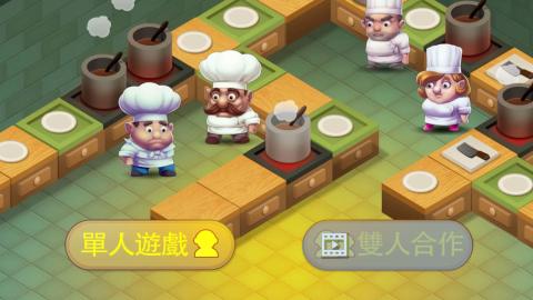 森林冰火人双人游戏联机版推荐_wishdown.com 森林冰火人双人游戏联机版推荐_wishdown.com