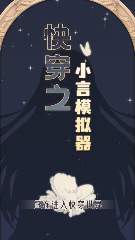 有趣的模拟器游戏手机版盘点_wishdown.com 有趣的模拟器游戏手机版盘点_wishdown.com