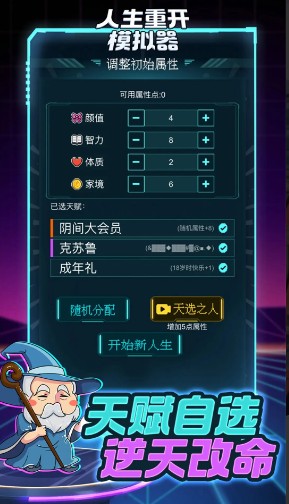 有趣的模拟器游戏手机版盘点_wishdown.com 有趣的模拟器游戏手机版盘点_wishdown.com