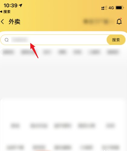 美团外卖年度报告在哪里看 具体介绍_wishdown.com 美团外卖年度报告在哪里看 具体介绍_wishdown.com
