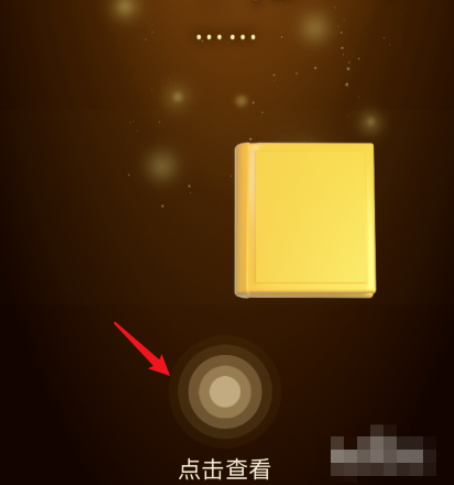 美团外卖年度报告在哪里看 具体介绍_wishdown.com 美团外卖年度报告在哪里看 具体介绍_wishdown.com