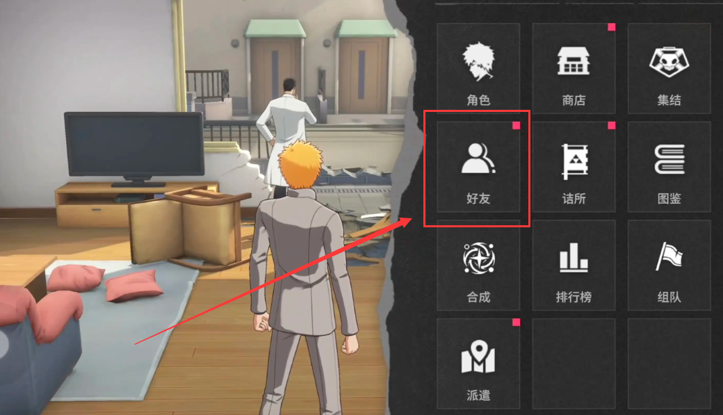 境界刀鸣可以组队吗_wishdown.com 境界刀鸣可以组队吗_wishdown.com