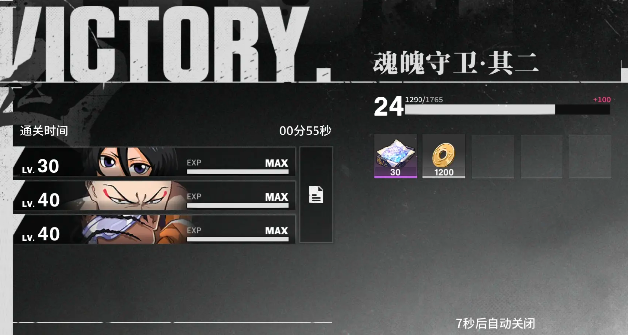 境界刀鸣可以组队吗_wishdown.com 境界刀鸣可以组队吗_wishdown.com