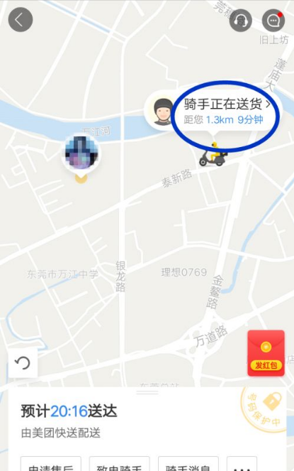 美团外卖如何下单 美团app如何点外卖_wishdown.com 美团外卖如何下单 美团app如何点外卖_wishdown.com
