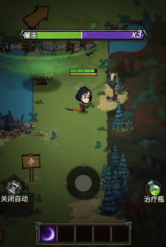 无尽探险队食人魔怎么打_wishdown.com 无尽探险队食人魔怎么打_wishdown.com