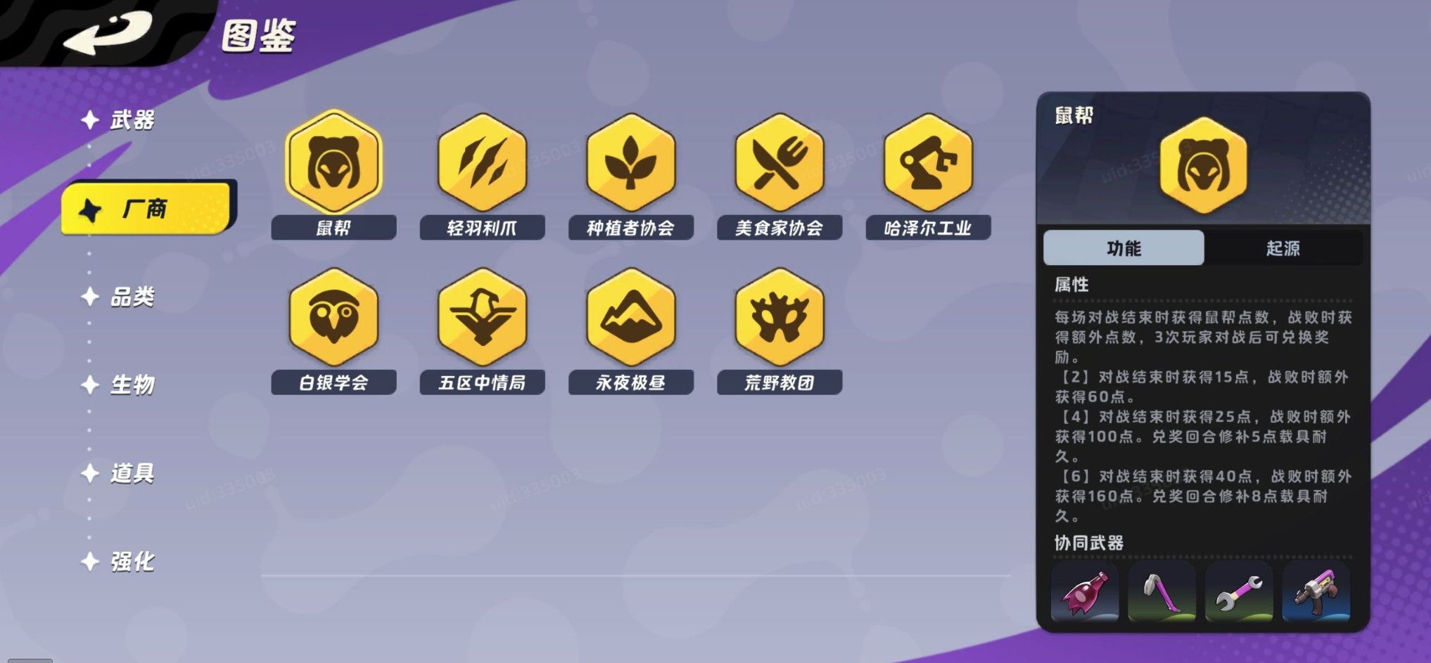 月相计划羁绊怎么玩_wishdown.com 月相计划羁绊怎么玩_wishdown.com