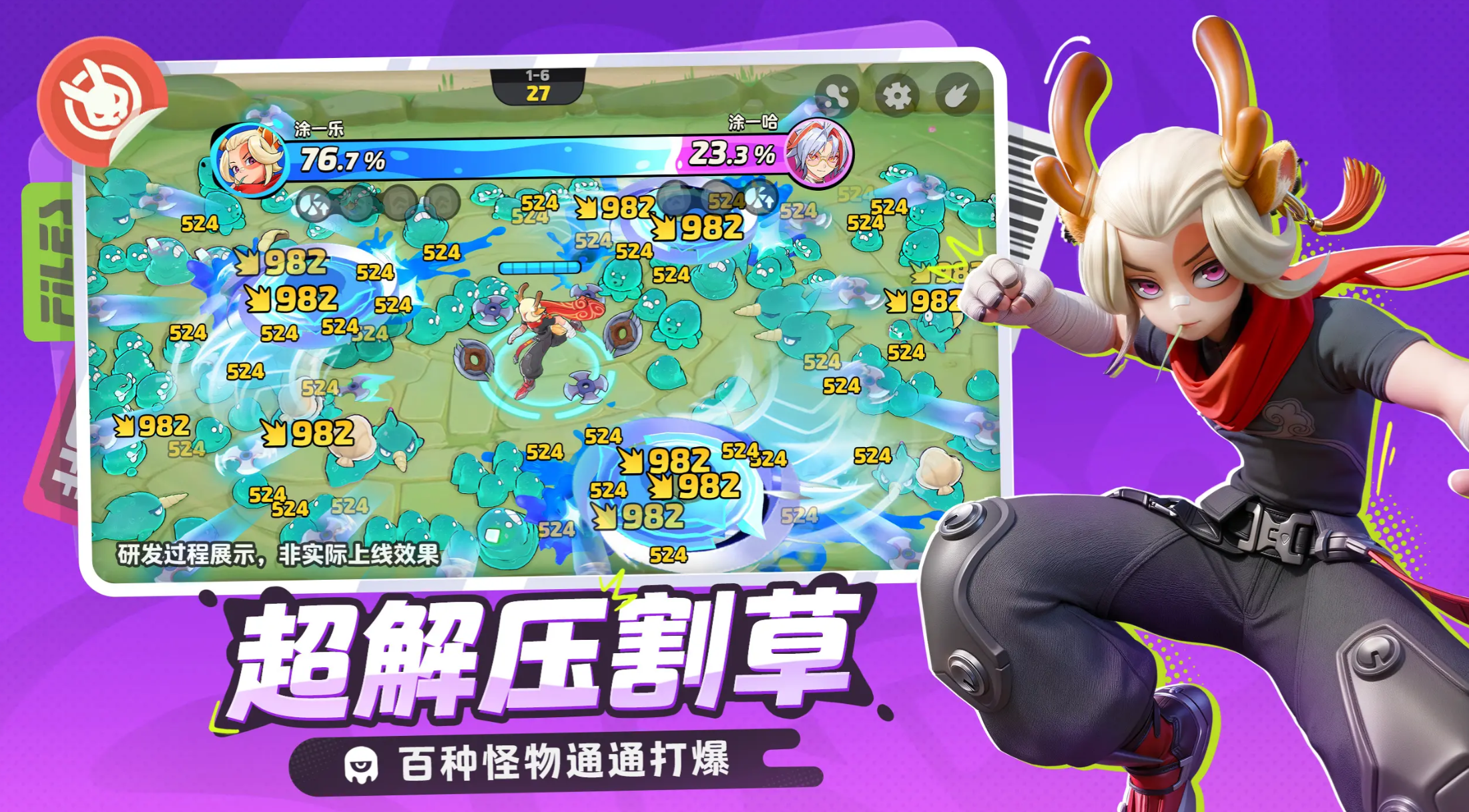 月相计划羁绊怎么玩_wishdown.com 月相计划羁绊怎么玩_wishdown.com