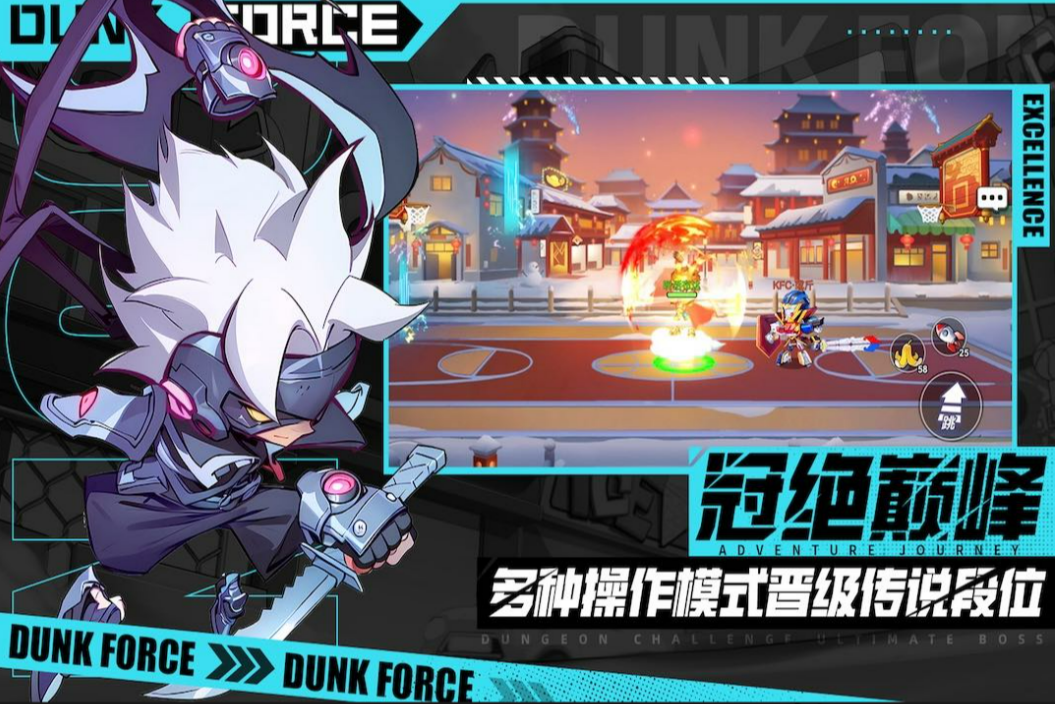 灌篮军团测试资格获取方法_wishdown.com 灌篮军团测试资格获取方法_wishdown.com