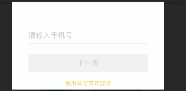 美团外卖如何注册为骑手 具体操作步骤_wishdown.com 美团外卖如何注册为骑手 具体操作步骤_wishdown.com