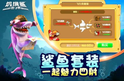 流行的变胖游戏前五_wishdown.com 流行的变胖游戏前五_wishdown.com