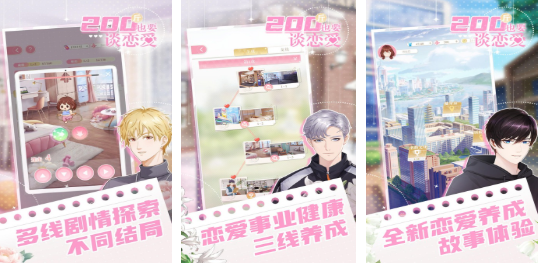 流行的变胖游戏前五_wishdown.com 流行的变胖游戏前五_wishdown.com