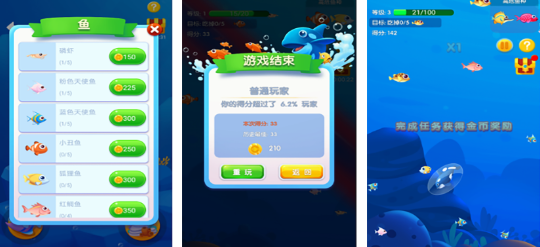 流行的变胖游戏前五_wishdown.com 流行的变胖游戏前五_wishdown.com