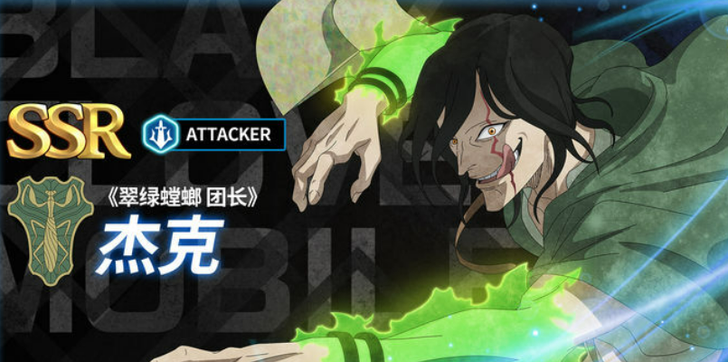 黑色四叶草魔法帝之道t0角色_wishdown.com 黑色四叶草魔法帝之道t0角色_wishdown.com