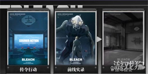 境界刀鸣传令行动怎么过关_wishdown.com 境界刀鸣传令行动怎么过关_wishdown.com