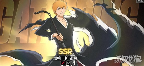 境界刀鸣角色怎么获取_wishdown.com 境界刀鸣角色怎么获取_wishdown.com